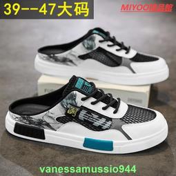 大碼46  47羽毛球鞋男防滑透氣旋轉扣戶外運動排球網球乒乓球鞋 歷史價格詳細信息