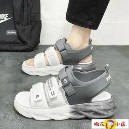 青少年涼鞋男夏季外穿踩屎感運動拖鞋男款開 歷史價格詳細信息