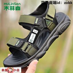 涼鞋 沙灘鞋 透氣涼鞋 回力涼鞋男款2024新款夏季兩用外穿運動涼拖鞋男士司機開車沙灘鞋 歷史價格詳細信息