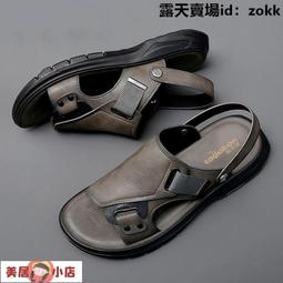 涼鞋 沙灘鞋 透氣涼鞋 回力涼鞋男款2024新款夏季兩用外穿運動涼拖鞋男士司機開車沙灘鞋 歷史價格詳細信息