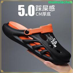 洞洞鞋 涼鞋 男鞋  運動涼鞋 沙灘鞋 漂流鞋 涉水鞋溯溪鞋海灘鞋 男 情侶大尺碼椰子 超Q彈 歷史價格詳細信息