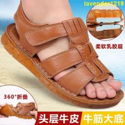 男鞋 涼鞋 包頭涼鞋 皮革涼鞋 沙灘涼鞋 戶外步行鞋 涉水鞋 登山鞋 時尚男涼鞋 厚底涼鞋 歷史價格詳細信息