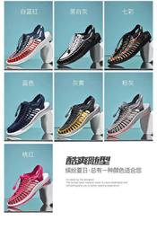 【35-48碼】編織涼鞋男女沙灘鞋溯溪涉水鞋男士休閒鞋包頭韓版羅馬編織涼鞋春夏編織涼鞋現貨 歷史價格詳細信息