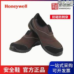 霍尼韋爾防塵面具 口覃工業粉塵口鼻罩防塵面罩男裝修打磨可清洗~台北悠閣 歷史價格詳細信息