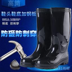 高筒xie 解放xie帆布膠xie勞保工作xie綠色農田xie訓練軍xie男女黃球xie單xie  露天市集  全臺最大 歷史價格詳細信息