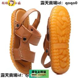 【雲之上】涼靯 男靯 沙灘靯 【真牛皮】PLOVER夏季新款真皮涼靯男士氣墊軟底休閑大碼沙灘靯男 歷史價格詳細信息