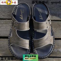 【雲之上】涼靯 男靯 沙灘靯 【真牛皮】PLOVER夏季新款真皮涼靯男士氣墊軟底休閑大碼沙灘靯男 歷史價格詳細信息