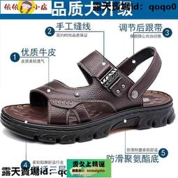 【雲之上】涼靯 男靯 沙灘靯 【真牛皮】PLOVER夏季新款真皮涼靯男士氣墊軟底休閑大碼沙灘靯男 歷史價格詳細信息