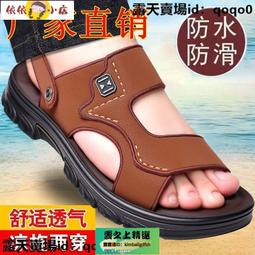 【雲之上】涼靯 男靯 沙灘靯 【真牛皮】PLOVER夏季新款真皮涼靯男士氣墊軟底休閑大碼沙灘靯男 歷史價格詳細信息