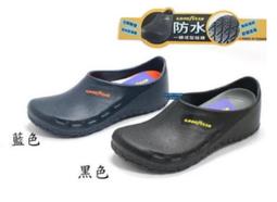 【GOODYEAR 固特異】清涼夏日 磁扣運動涼鞋/女 耐磨 舒適 快速穿脫 桃(GAWS32612) 歷史價格詳細信息