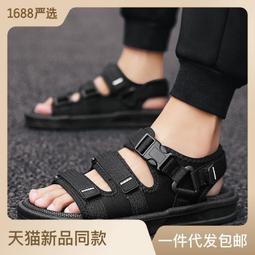 夏男學生百搭運動中褲休閒工裝五分褲韓版闊腿直筒工裝潮 歷史價格詳細信息