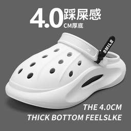 椰子洞洞鞋男款夏季外穿踩屎感包頭拖鞋防滑 歷史價格詳細信息