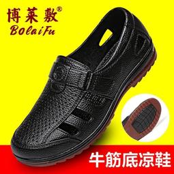 網紅洞洞鞋男款夏季外穿涼拖新款潮流踩屎感 歷史價格詳細信息