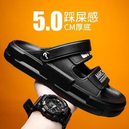 厚底踩屎感輕Eva軟底簡約一字拖鞋男居家運動休閑百搭跨境批發 歷史價格詳細信息