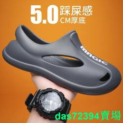 洞洞鞋 踩屎感 涼鞋 洞洞鞋男款 夏季外穿 防滑防臭 踩屎感 包頭拖鞋 開車兩用 運動 沙灘涼鞋 休閒拖鞋 涉水鞋 歷史價格詳細信息