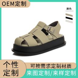 時尚厚底涼鞋女2024夏季新款外穿法式交叉絕美高級感羅馬沙灘拖鞋 歷史價格詳細信息