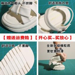 厚底拖鞋女夏季外穿2023年新款鬆糕增高一字拖鞋高級感休閒涼拖潮【晴沐代購】 歷史價格詳細信息