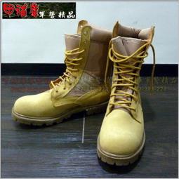 《乙補庫》軍威牌避震透氣黑色麂皮高筒真皮戰鬥靴*綁拉鍊盤*/特戰軍靴/特勤靴/特警靴 歷史價格詳細信息