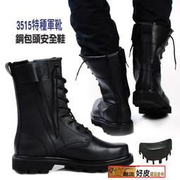 兵工廠造湖北小胖龍，英文無連杠少見27443 歷史價格詳細信息