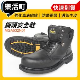 【 KS凱欣安全鞋 】 國家級鋼頭保護 超輕量 螢光黃 安全鞋 年輕休閒款 備貨齊全 鋼頭鞋 工作鞋【 哈家人 】 歷史價格詳細信息