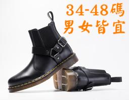 【&sect; 衫衫飾飾 &sect;】00088【9617#38~46碼】切爾西男靴英倫風馬丁靴煙筒靴ZYD8S 歷史價格詳細信息