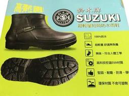 【雨鞋白 廚師鞋】朝日牌白色女用雨鞋-台灣製造【安安大賣場】 歷史價格詳細信息