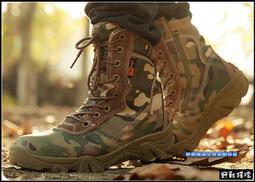 【野戰搖滾-生存遊戲】沙漠之鷹特戰軍靴、作戰靴 - 側拉式拉鍊【黑色蟒蛇紋迷彩】黑蟒蛇戰術靴響尾蛇登山靴長靴工作鞋 歷史價格詳細信息