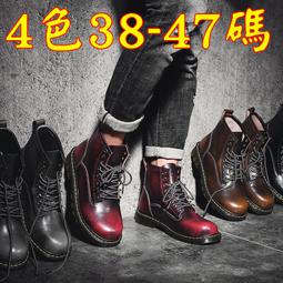 【&sect; 衫衫飾飾 &sect;】00083【4色38-43碼】時尚男士短靴鉚釘潮男高幫鞋夜店內增高休閒男皮鞋龐克馬丁靴 歷史價格詳細信息