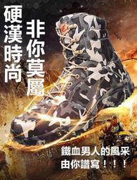 00088【圖片款37-44碼】銘品男士馬丁靴男尖頭皮靴英倫韓版青年中筒靴男鞋韓版男靴8S 歷史價格詳細信息