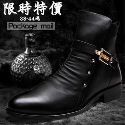 【&sect; 衫衫飾飾 &sect;】00088【9617#38~46碼】切爾西男靴英倫風馬丁靴煙筒靴ZYD8S 歷史價格詳細信息