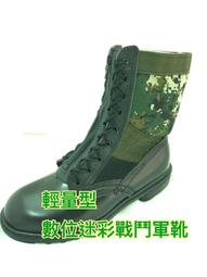 陸軍迷彩ARMY---打火機.....21 歷史價格詳細信息