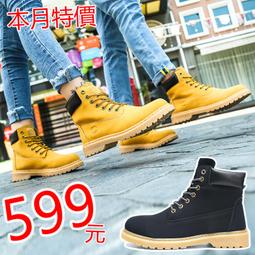 就愛情侶鞋 秋冬韓國明星流行同款 潮!!舒適好穿氣墊鞋男女高筒休閒鞋 慢跑鞋 運動鞋 籃球鞋(6008現+預) 歷史價格詳細信息