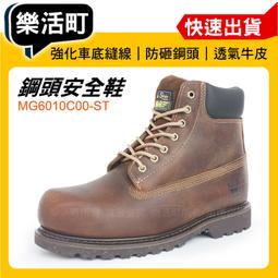 【 KS凱欣安全鞋 】 國家級鋼頭保護 超輕量 螢光黃 安全鞋 年輕休閒款 備貨齊全 鋼頭鞋 工作鞋【 哈家人 】 歷史價格詳細信息
