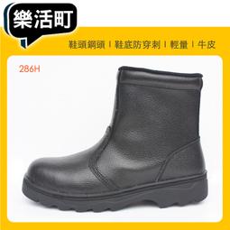 【樂活町】現貨 側邊拉鍊｜SIMARK 星瑪克 安全鞋 工作鋼頭鞋 防穿刺 電焊鞋 橡膠底 止滑 (286H-灰） 歷史價格詳細信息