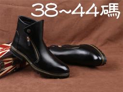 00088【993#2色38-44碼】尖頭中筒靴潮流馬丁靴男高幫皮靴男拉鍊靴子短靴RACP8S 歷史價格詳細信息