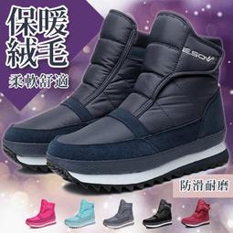 舒適羊毛絨保暖襪套 刷毛加厚百搭腳套 雙層鋪棉 黑咖任選 Kiret 歷史價格詳細信息