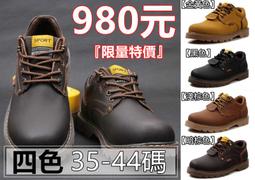 35-44碼咒術回戰釘崎野薔薇cos鞋動漫表演道具cosplay制服鞋子 歷史價格詳細信息