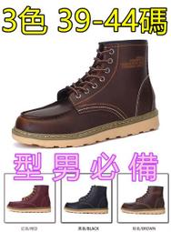 【&sect; 衫衫飾飾 &sect;】00081【3色39~44碼】耍帥不用口袋深2016馬丁靴男英倫潮鞋休閒短靴潮男復古大頭工裝靴男靴 歷史價格詳細信息
