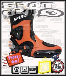Spot ON - SPEED BIKER 新款 YKK B1001 長車靴！好望角 PB-B1001 SMAX 風火輪 歷史價格詳細信息
