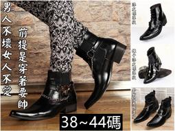 【&sect; 衫衫飾飾 &sect;】00083【3款多色38-44碼】嘻哈中高幫鞋男鞋版潮流板鞋夏季男士帆布鞋 歷史價格詳細信息