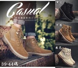 【&sect; 衫衫飾飾 &sect;】00081【3色39~44碼】耍帥不用口袋深2016馬丁靴男英倫潮鞋休閒短靴潮男復古大頭工裝靴男靴 歷史價格詳細信息