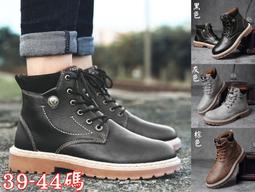 【&sect; 衫衫飾飾 &sect;】00081【3色39~44碼】耍帥不用口袋深2016馬丁靴男英倫潮鞋休閒短靴潮男復古大頭工裝靴男靴 歷史價格詳細信息