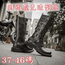 【&sect; 衫衫飾飾 &sect;】00088【9617#38~46碼】切爾西男靴英倫風馬丁靴煙筒靴ZYD8S 歷史價格詳細信息