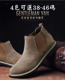 【&sect; 衫衫飾飾 &sect;】00088【9617#38~46碼】切爾西男靴英倫風馬丁靴煙筒靴ZYD8S 歷史價格詳細信息