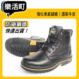 【樂活町】現貨 側邊拉鍊｜SIMARK 星瑪克 安全鞋 工作鋼頭鞋 防穿刺 電焊鞋 橡膠底 止滑 (286H-灰） 歷史價格詳細信息