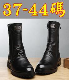 00088【圖片款37-44碼】銘品男士馬丁靴男尖頭皮靴英倫韓版青年中筒靴男鞋韓版男靴8S 歷史價格詳細信息