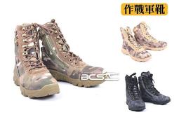 【BCS】戰術握把 寬軌 前手把 綠色 生存遊戲-CYH018 歷史價格詳細信息