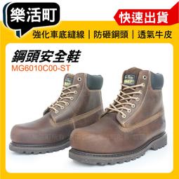【 KS凱欣安全鞋 】 國家級鋼頭保護 超輕量 螢光黃 安全鞋 年輕休閒款 備貨齊全 鋼頭鞋 工作鞋【 哈家人 】 歷史價格詳細信息