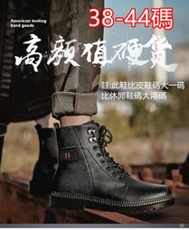 00088【圖片款37-44碼】銘品男士馬丁靴男尖頭皮靴英倫韓版青年中筒靴男鞋韓版男靴8S 歷史價格詳細信息