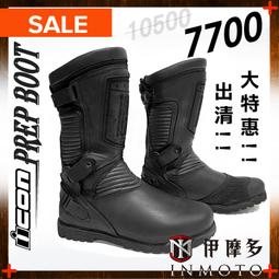 【伊人美】清透裸妝DD霜50ml 歷史價格詳細信息